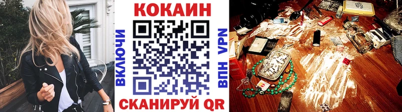 Купить наркоту Западная Двина Галлюциногенные грибы  Гашиш  АМФ  МАРИХУАНА  КОКАИН 