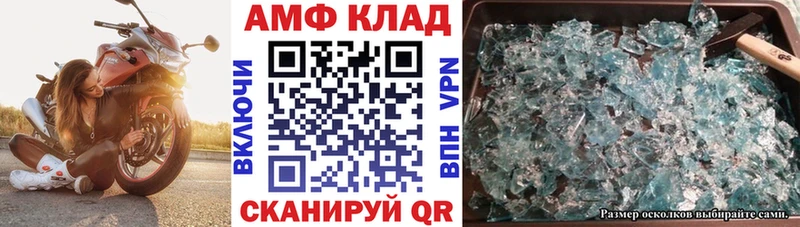 Amphetamine Розовый  где продают наркотики  Западная Двина 