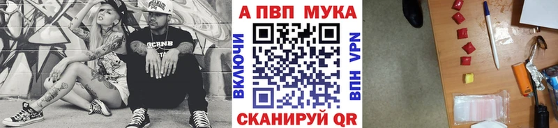 ссылка на мегу рабочий сайт  Западная Двина  А ПВП Соль 