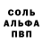КОКАИН Fish Scale Blake W.
