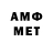 МЕТАДОН VHQ UladMol