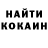 Кетамин VHQ Estrella Vegetal