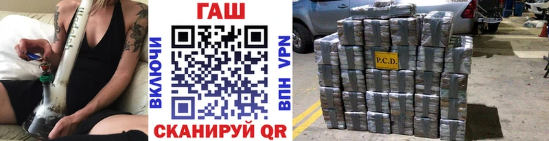 ГАШ убойный  mega зеркало  Западная Двина 