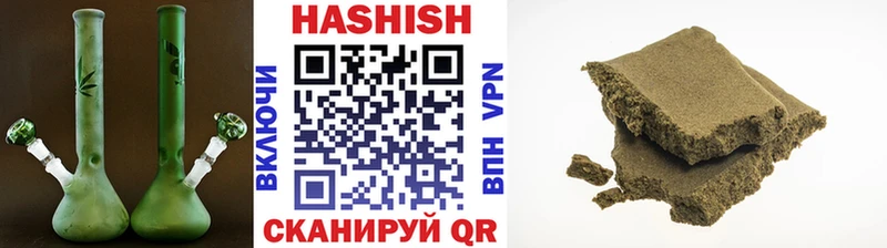 ГАШИШ убойный Западная Двина