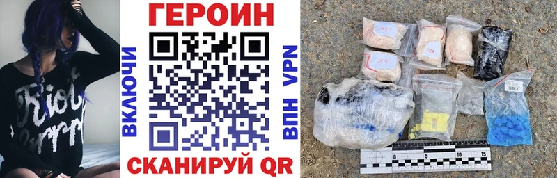 Героин афганец  хочу   Западная Двина 