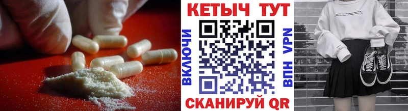 Кетамин VHQ купить наркотик Западная Двина