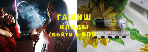 прущий лед Горняк