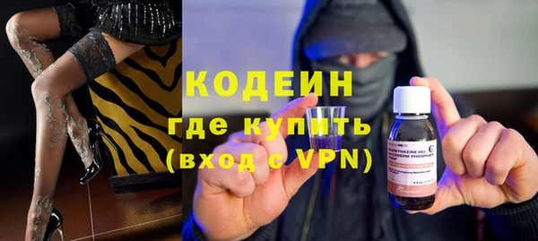 наркотики Горно-Алтайск