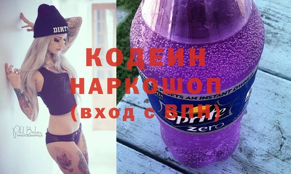 прущий лед Горняк
