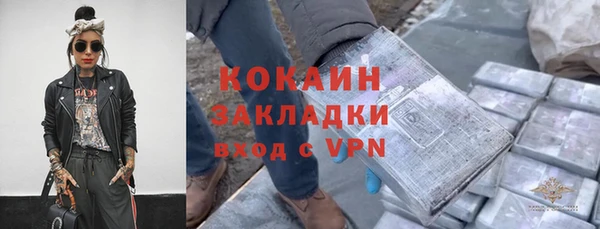 прущий лед Горняк