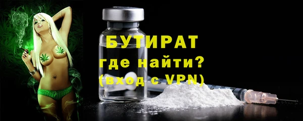 наркотики Горно-Алтайск
