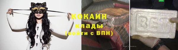 наркотики Горно-Алтайск