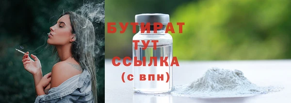 наркотики Горно-Алтайск
