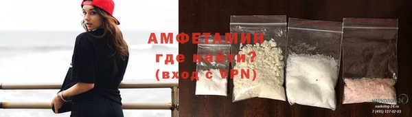 прущий лед Горняк