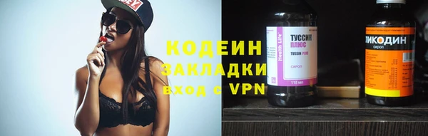 прущий лед Горняк