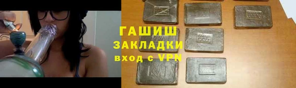 наркотики Горно-Алтайск