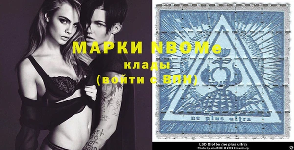 наркотики Горно-Алтайск