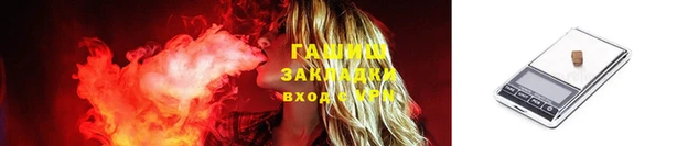 наркотики Горно-Алтайск