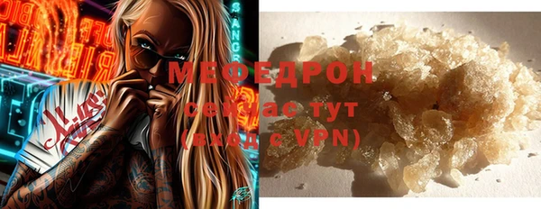 прущий лед Горняк
