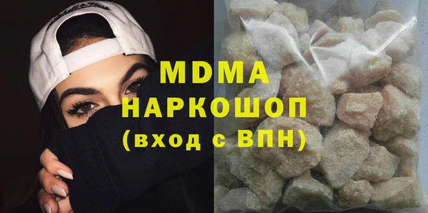 прущий лед Горняк