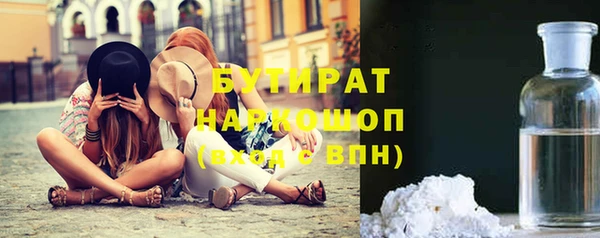 прущий лед Горняк