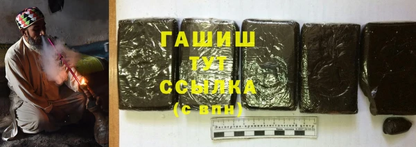 прущий лед Горняк