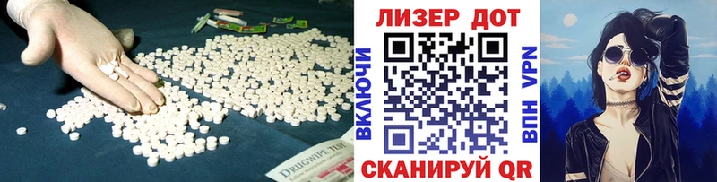 shop формула  Западная Двина  Лсд 25 экстази кислота 