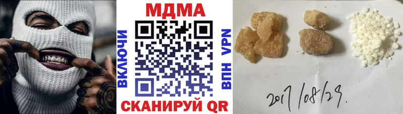 МДМА Molly  Западная Двина 