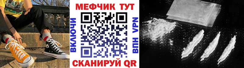 МЯУ-МЯУ 4 MMC хочу Западная Двина