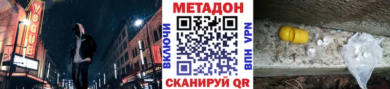MEGA как войти Западная Двина Метадон белоснежный где купить