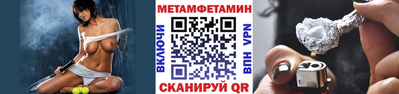МЕТАМФЕТАМИН витя  hydra ТОР  Западная Двина 
