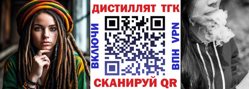 KRAKEN как зайти  это формула  ТГК вейп с тгк  Западная Двина 