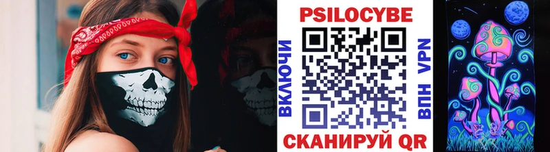 Галлюциногенные грибы мухоморы  Западная Двина 