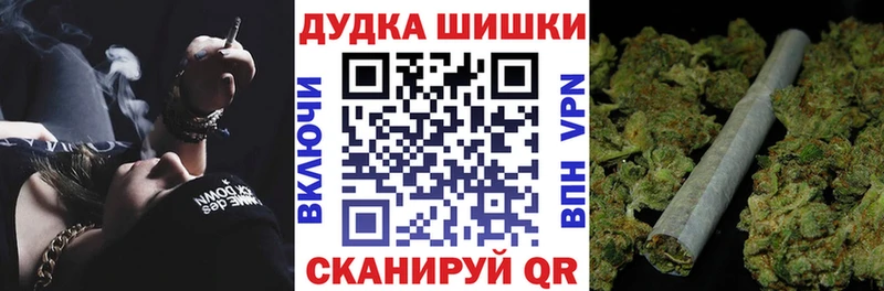 Каннабис OG Kush  где купить   Западная Двина 